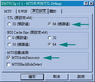 anther.gif (6350 bytes)