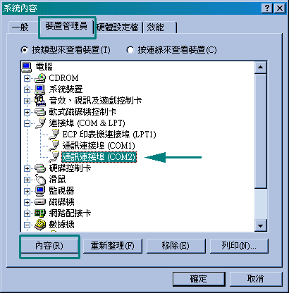 com2-1.gif (11944 bytes)