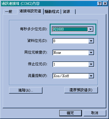 com2-2.gif (8044 bytes)