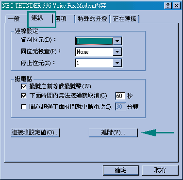 modem-1.gif (8656 bytes)